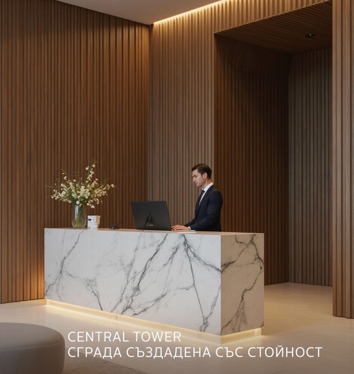 Сграда Central Tower, Зона Б-19, София