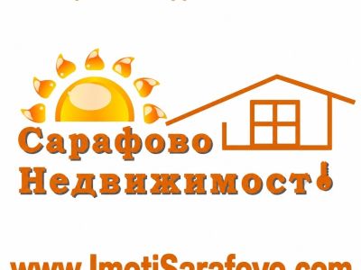 Имот