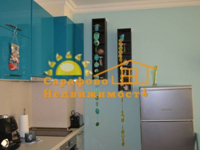 Имот