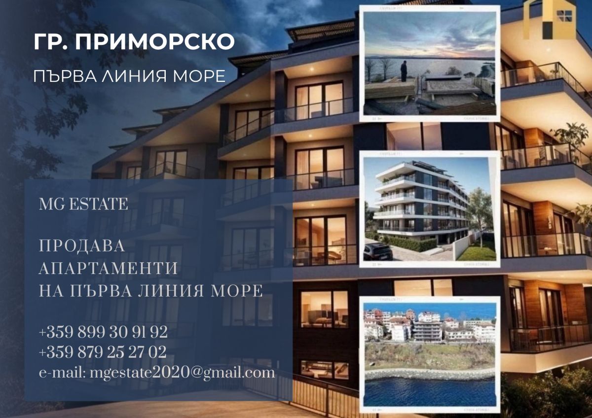 Продажба на Апартамент в , Приморско – снимка 3