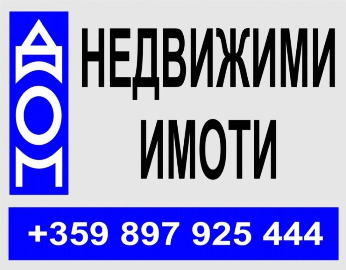 Наем на Офис в , Шумен – снимка 5