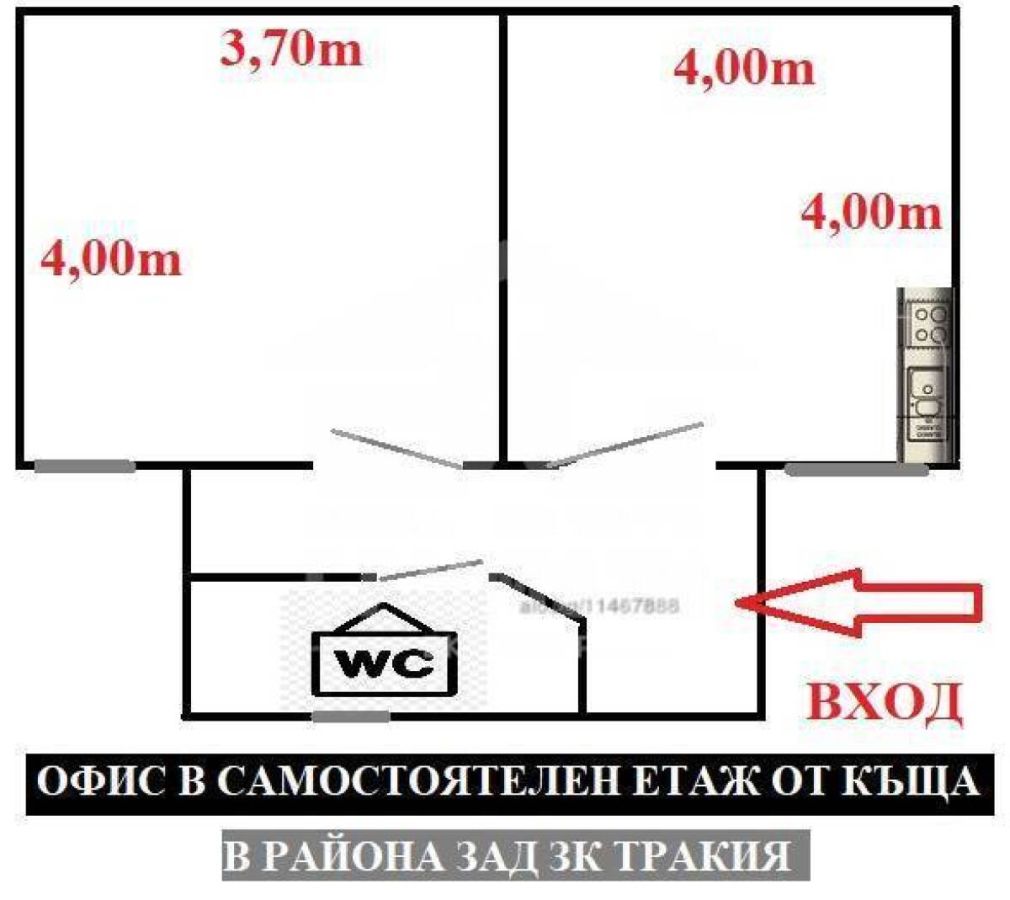 Наем на Офис в Зимно кино Тракия, Варна – снимка 1