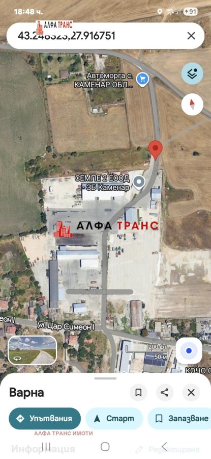 Наем на Парцел в , Каменар – снимка 1