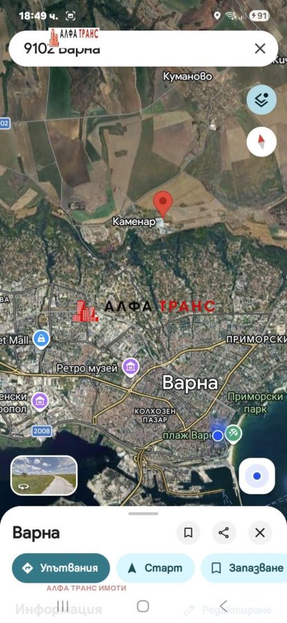 Наем на Парцел в , Каменар – снимка 3
