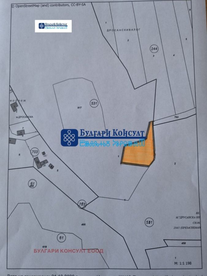 Продажба на Парцел в , Логодаж – снимка 9
