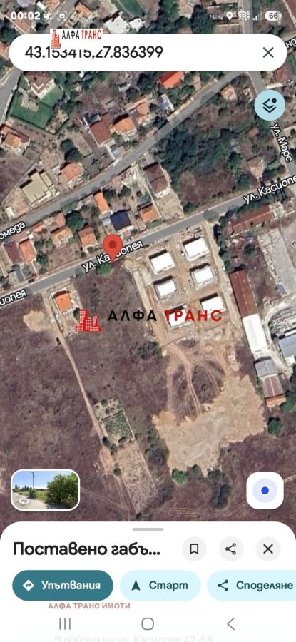 Продажба на Парцел в , Звездица – снимка 1