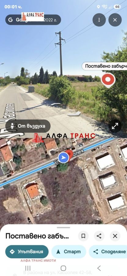 Продажба на Парцел в , Звездица – снимка 2